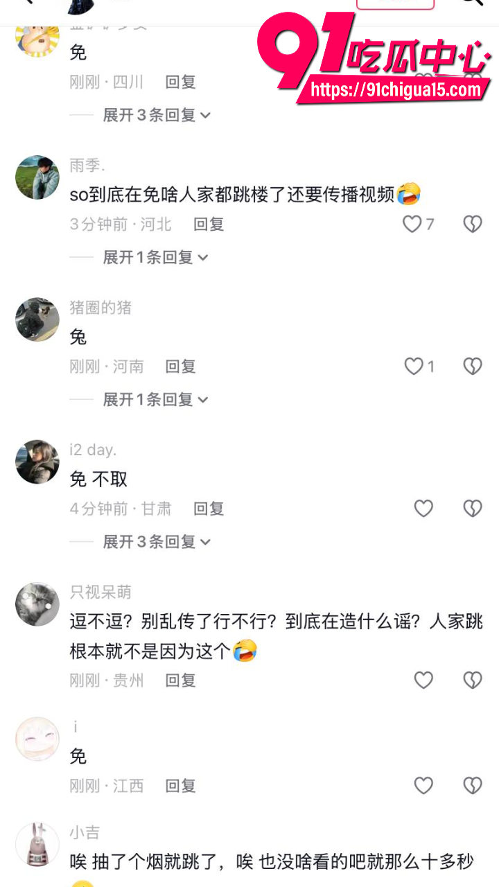 重庆高中生冲分失败从11楼阳台飞身跳下15