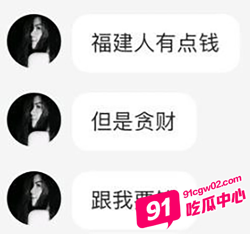 福州大学名校教授 刘西蒙 与阔太产生暧昧 诈骗富婆1000万并让对方怀孕