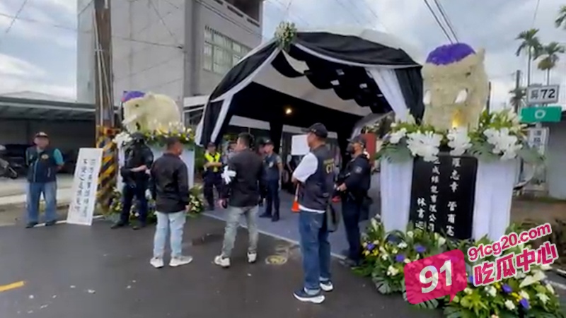 现实版黑道风云！台湾屏东角头 鸭头陈昫豪遭暗杀 出殡场面豪华到无法想象！ 配图2