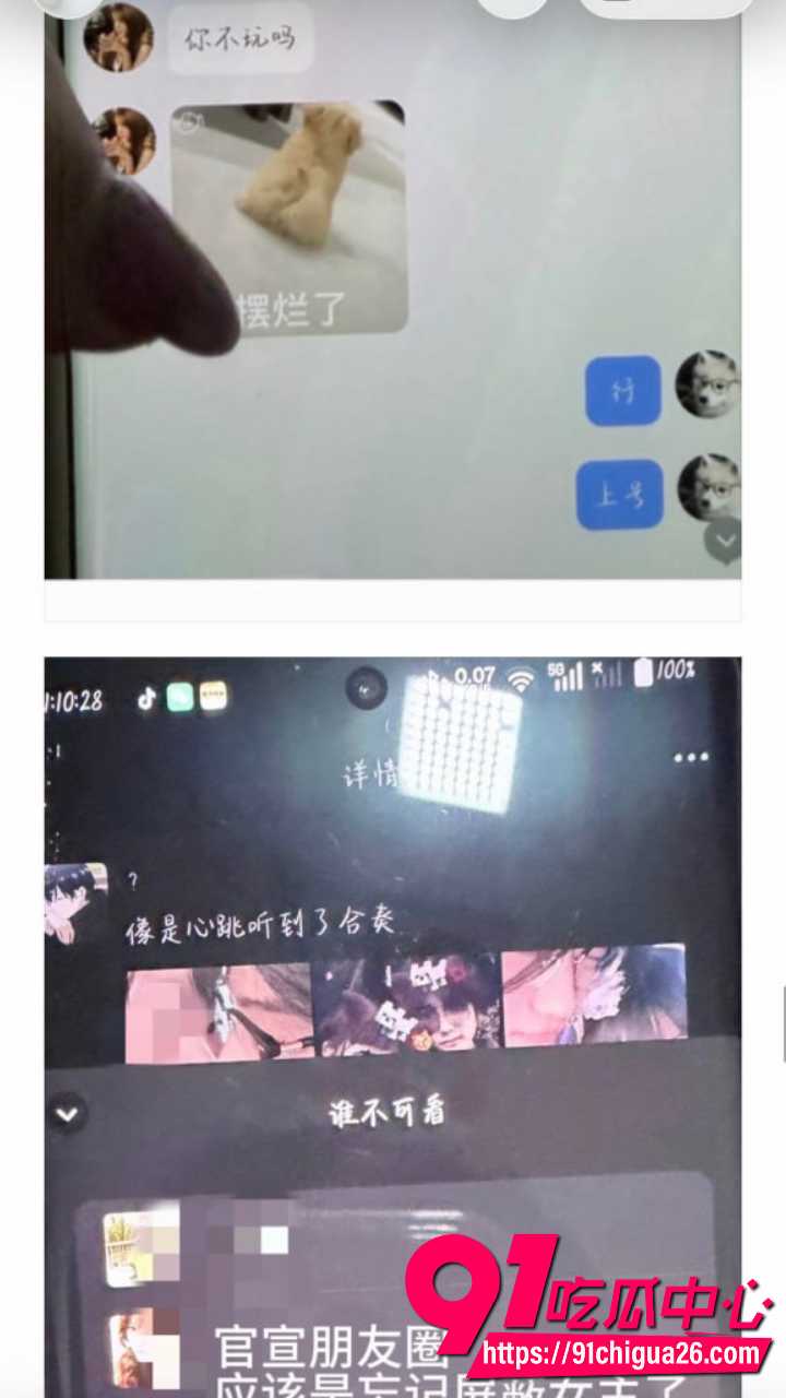 上海渣男王景天出轨河南平顶山小三18