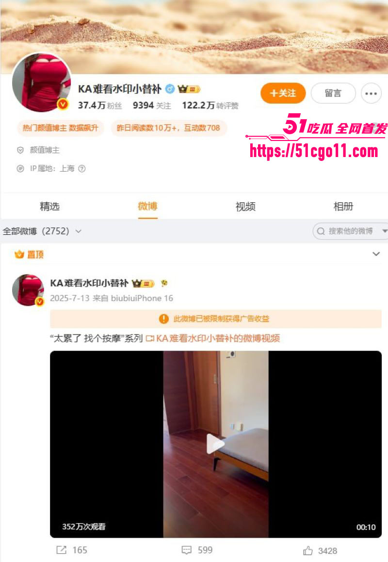 抖音博主我和太太陈脂虎绿帽嫌疑坐实 1 抖音博主我和太太陈脂虎绿帽嫌疑坐实 1