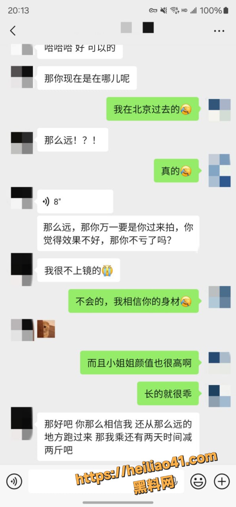 老虎菜私拍重磅回归 童颜萝莉巨乳肥臀 搔首弄姿引爆欲火！
