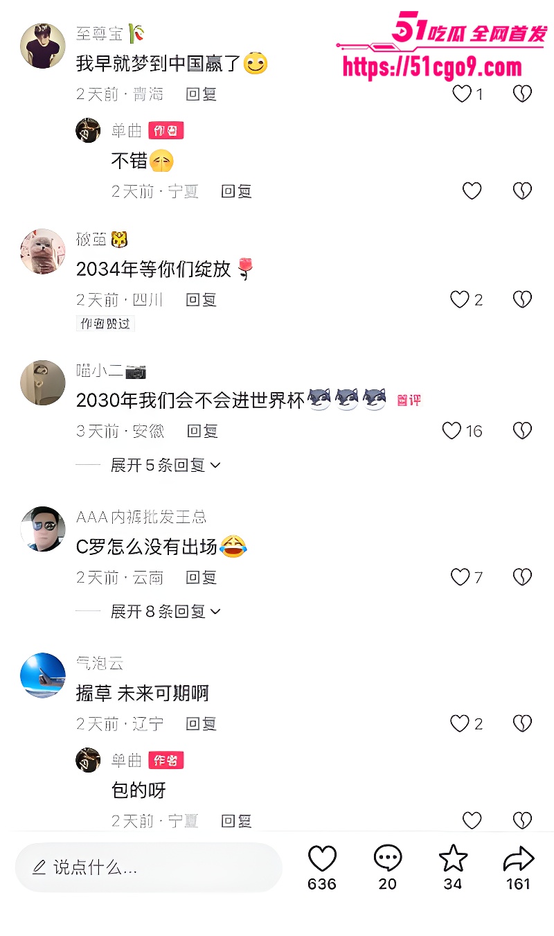 U17国足三连胜 8 U17国足三连胜 8