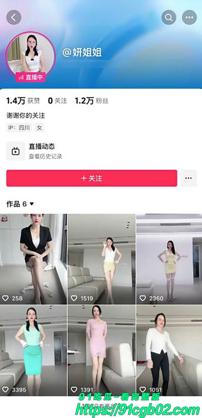 抖音眼镜反差婊妍姐姐 私密视频全曝光 粉嫩私一看就保养到位了