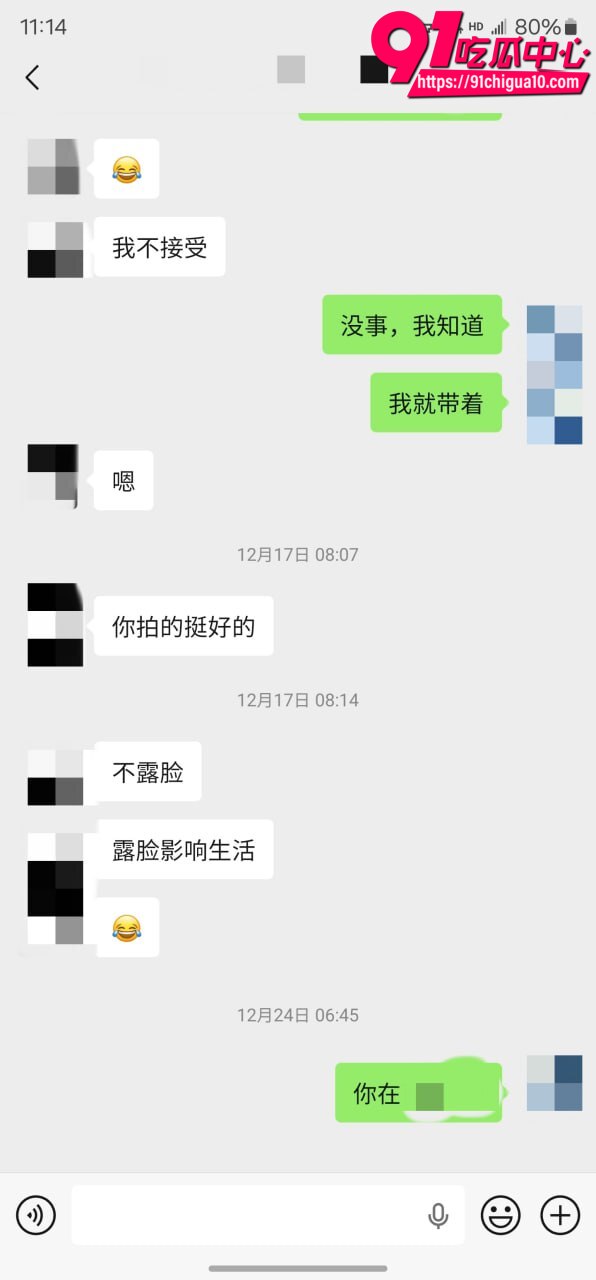 老虎菜真实再约怕疼妹视频4