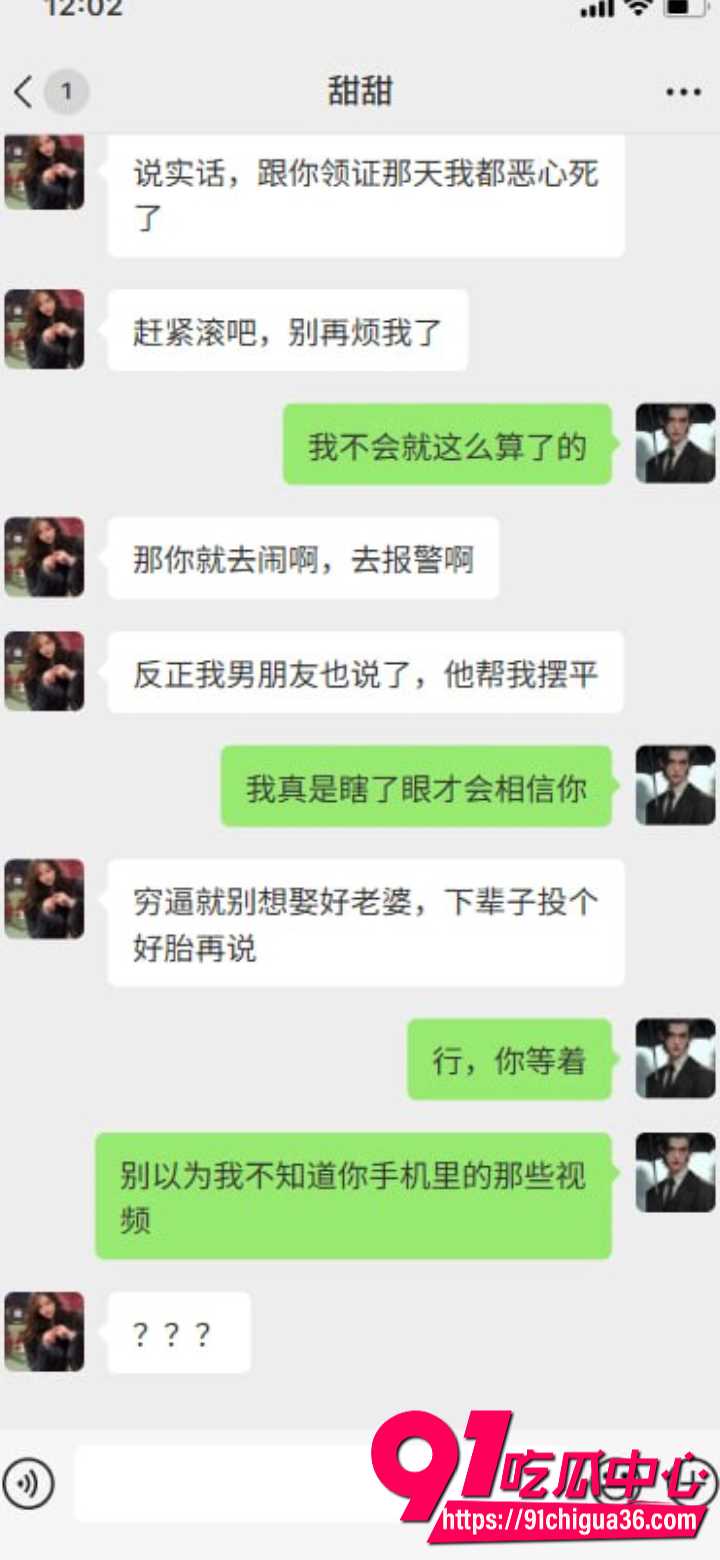 琼海新娘收22万彩礼秒拉黑新郎11