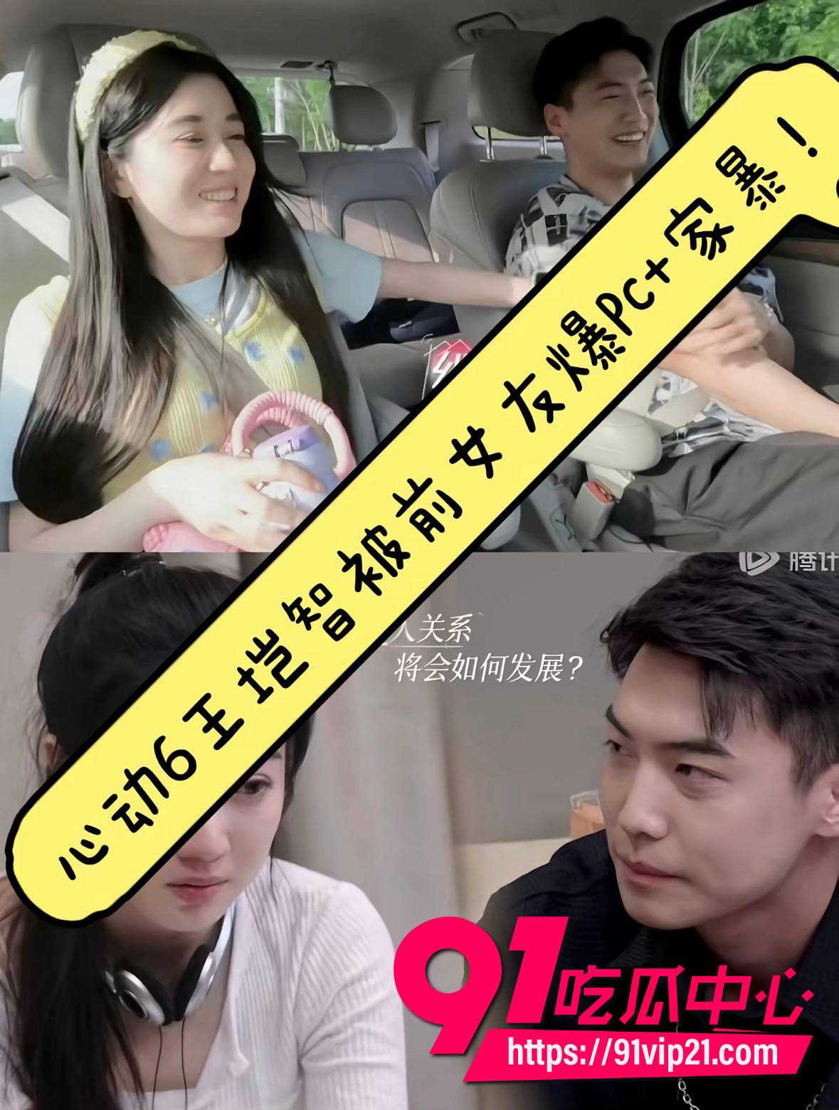 纯情北极兔崩了32