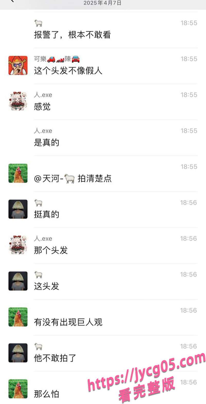 猎德大桥惊现浮尸！钓鱼佬甩竿钓出人吓坏大爷！ 配图3