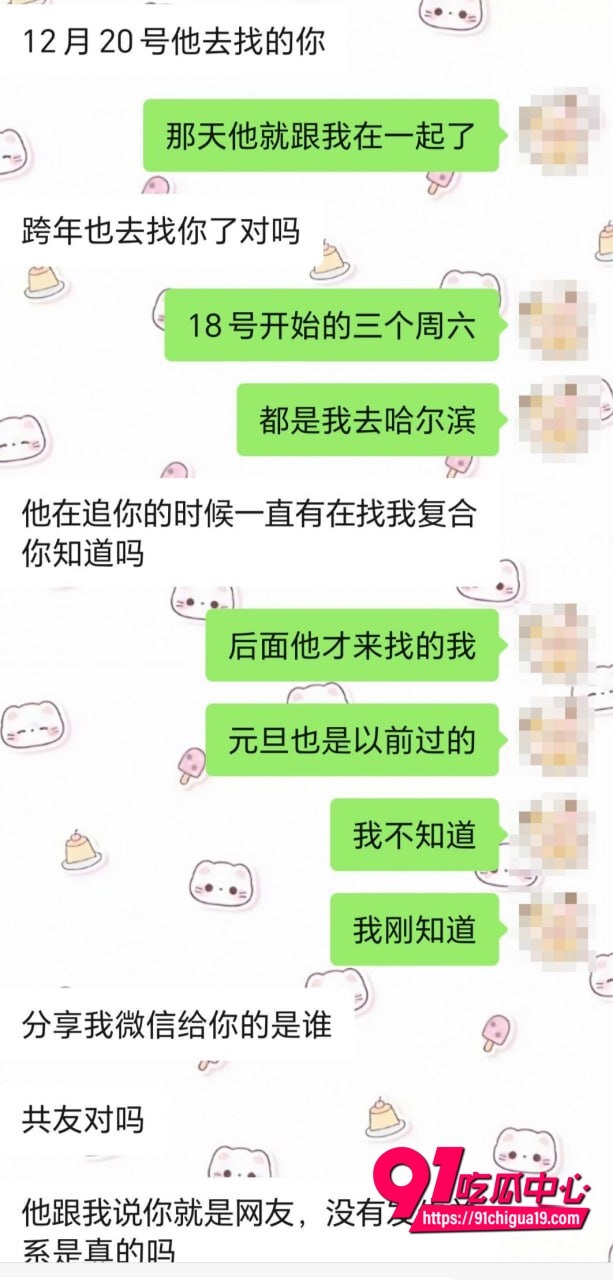 湖南伍松性爱视频曝光6