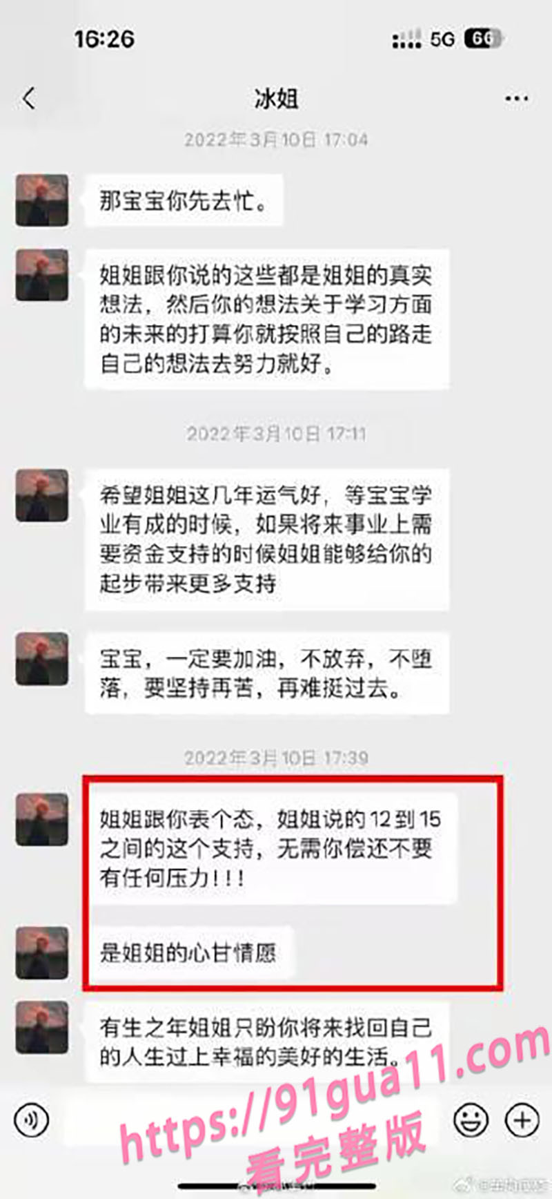都美竹黑料4.jpg