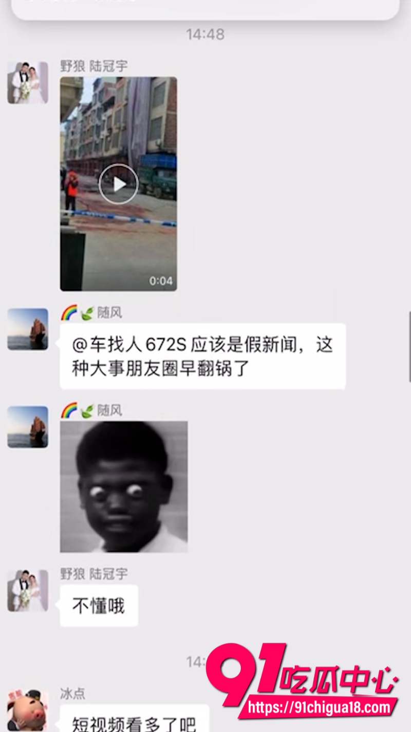 广西大年三十晚上发生灭门惨案9