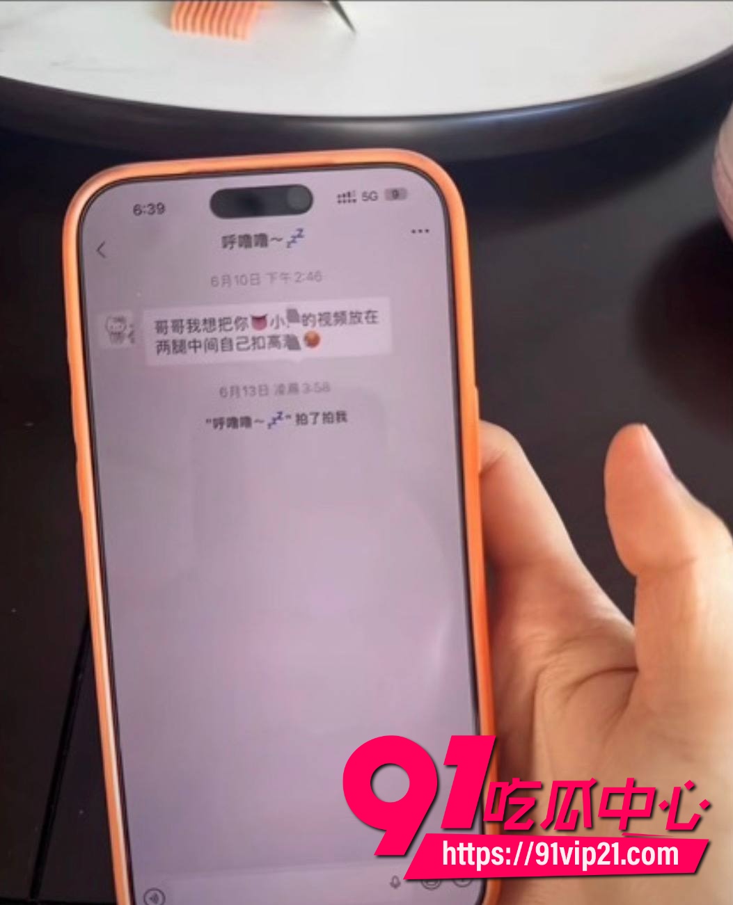 纯情北极兔崩了39