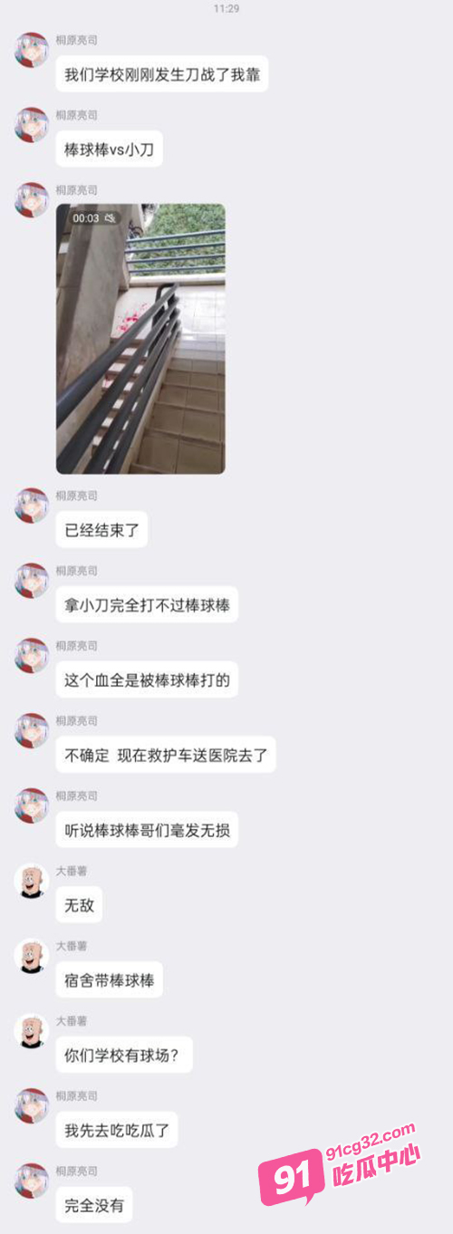 广东工业大学棒球棒vs小刀 棒球哥血战全过程 凶手反锁宿舍内不敢出来 配图