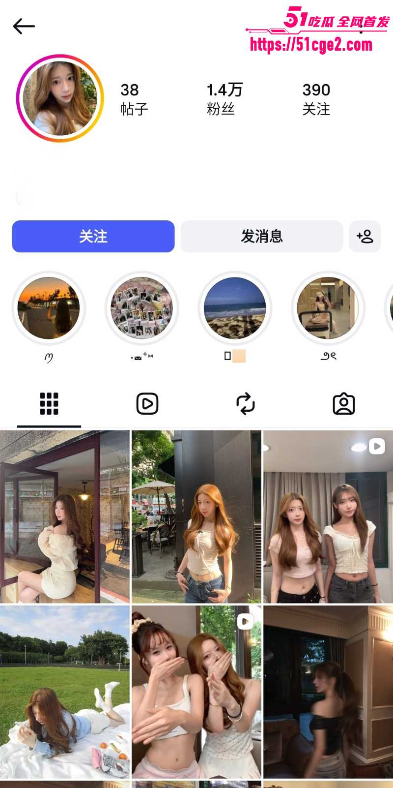 04年网红大学妹 被网络大神线上调教 1 04年网红大学妹 被网络大神线上调教 1