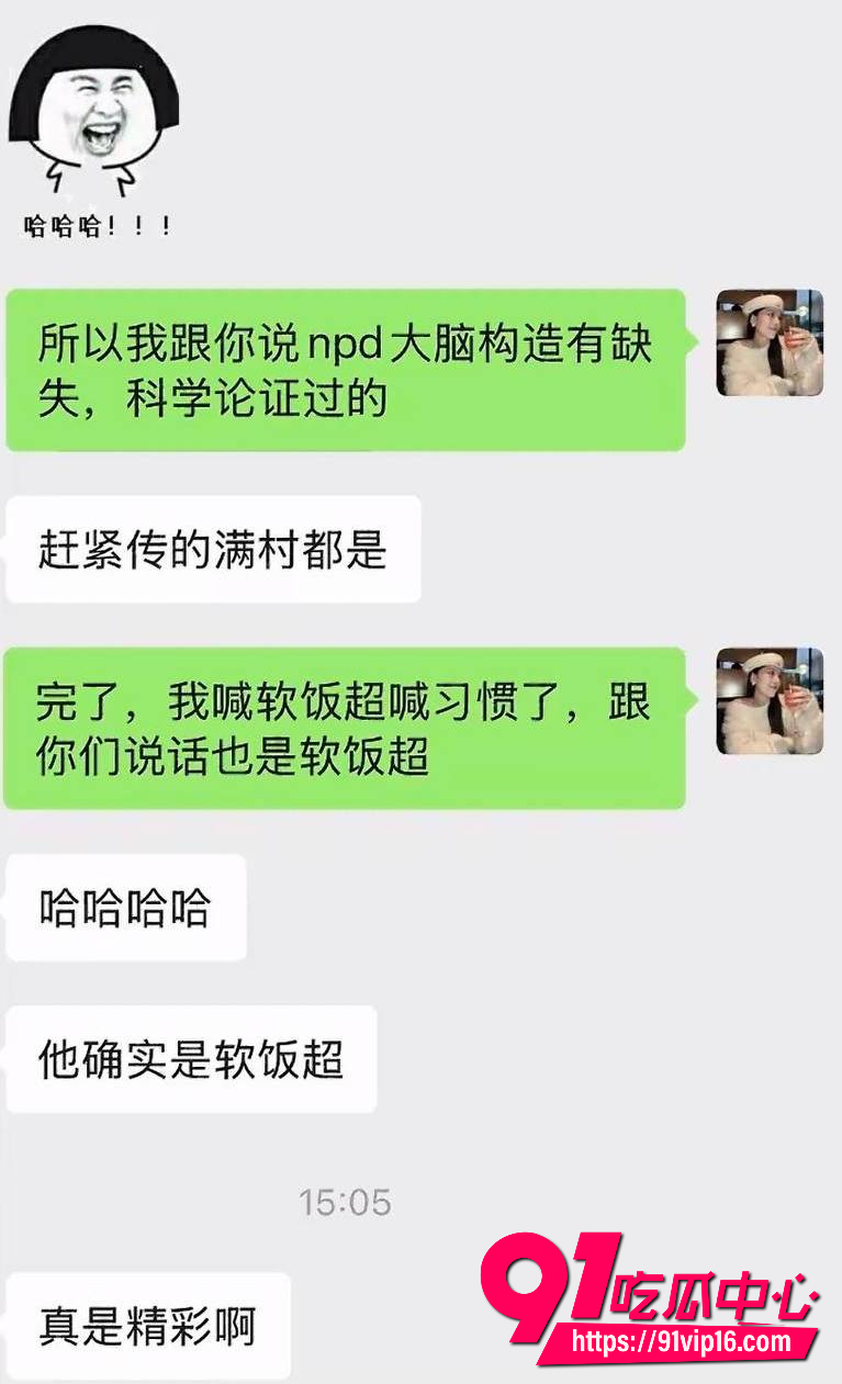 包子别吃了58