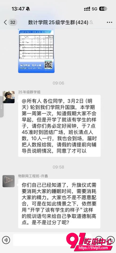 云南民族大学4