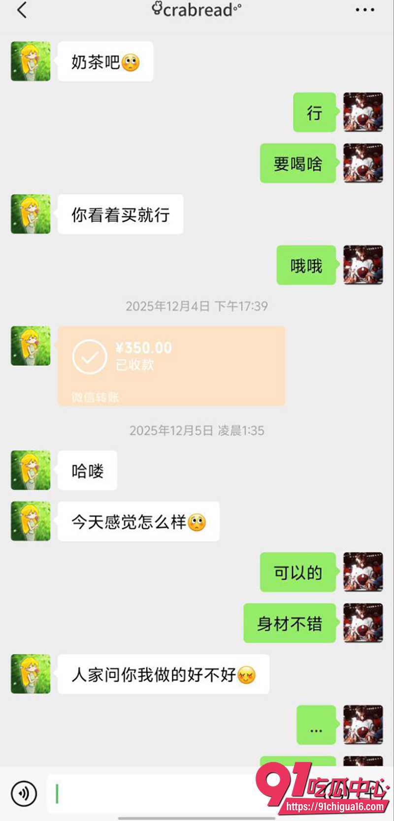 厦门职高王紫宣 16 厦门职高王紫宣 16