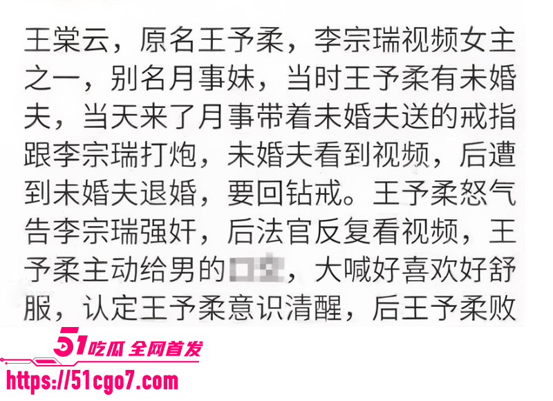 余文乐老婆 王棠云 8
