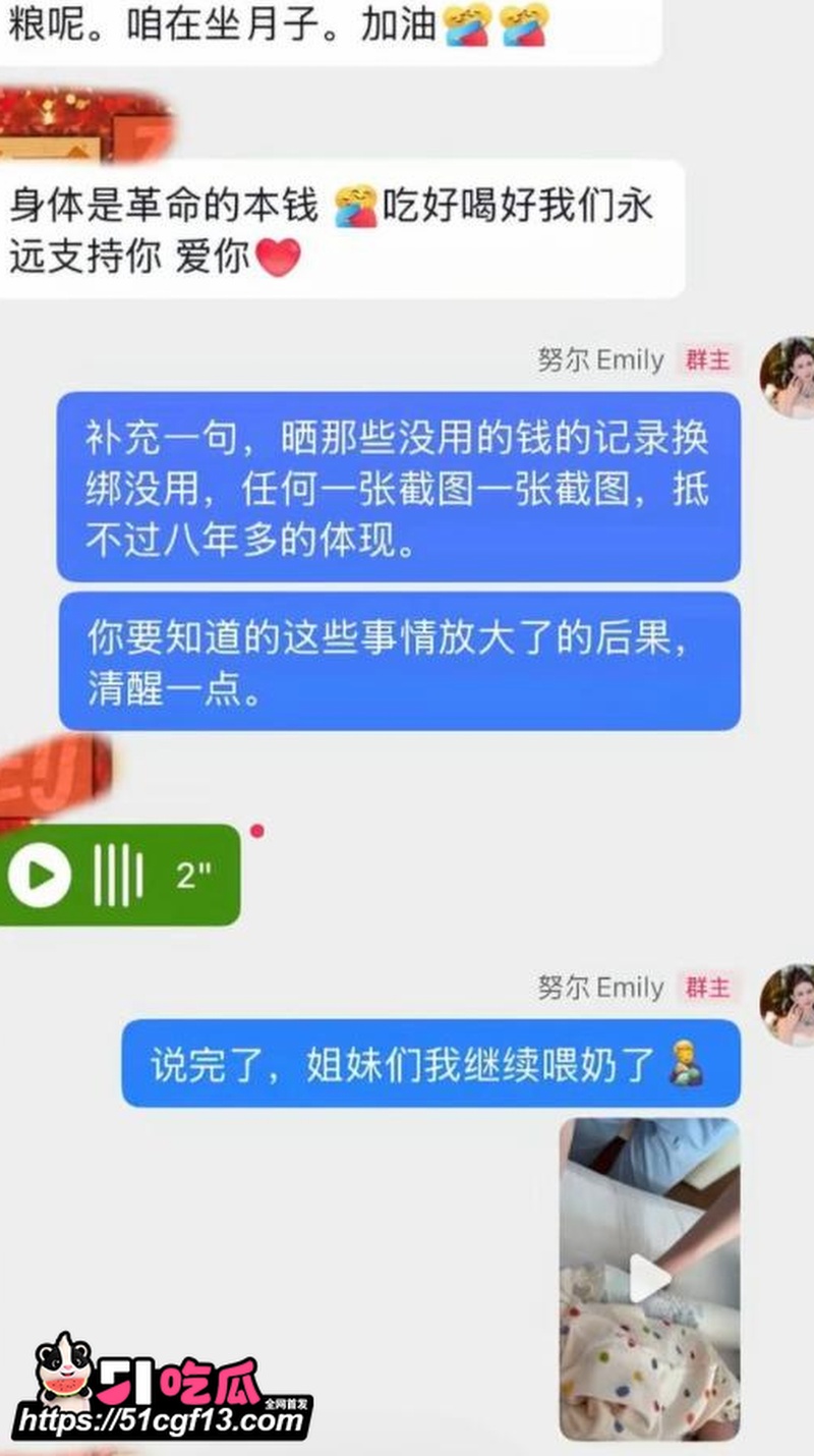 新疆网红拉拉 王小萌 7
