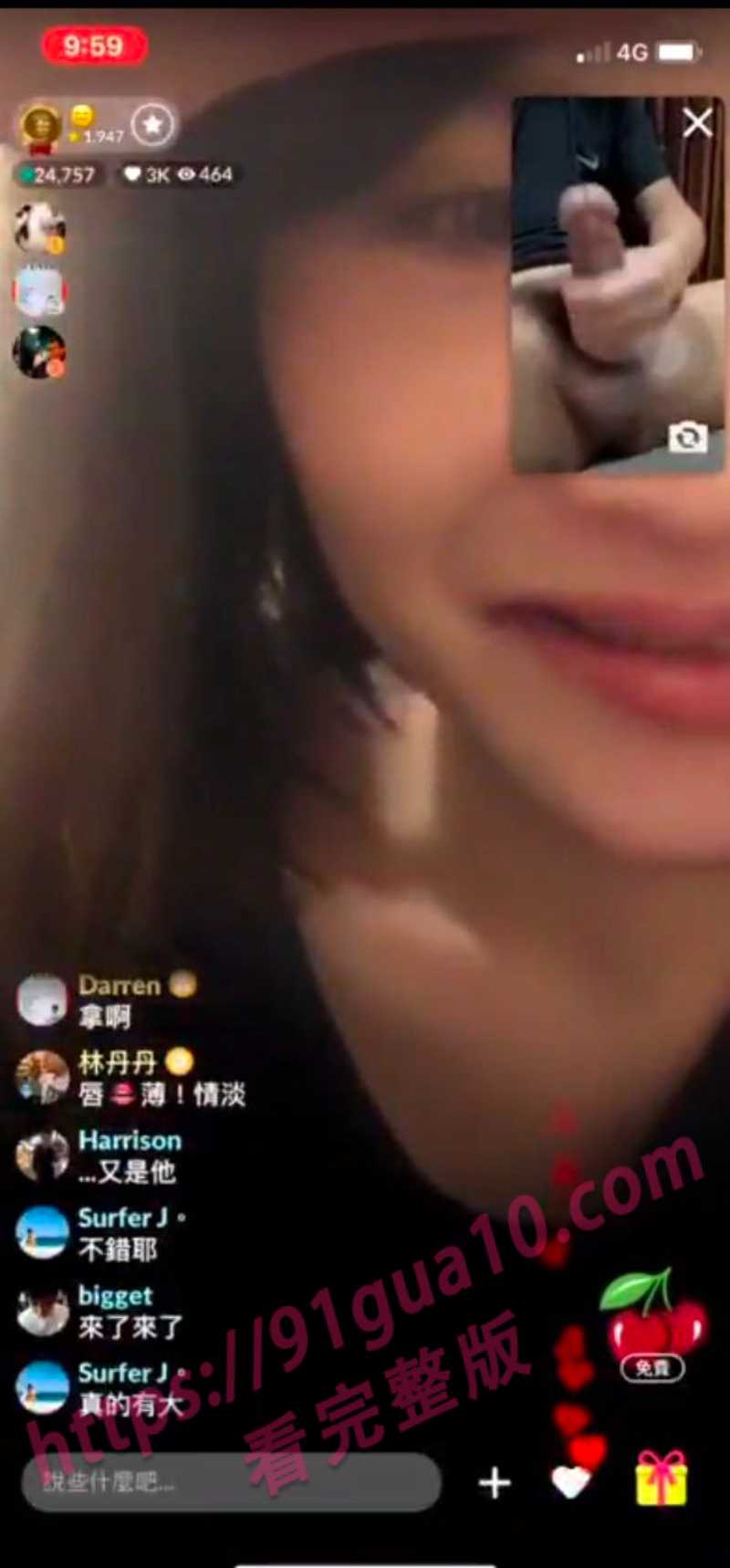 15直播间点评 3W800px