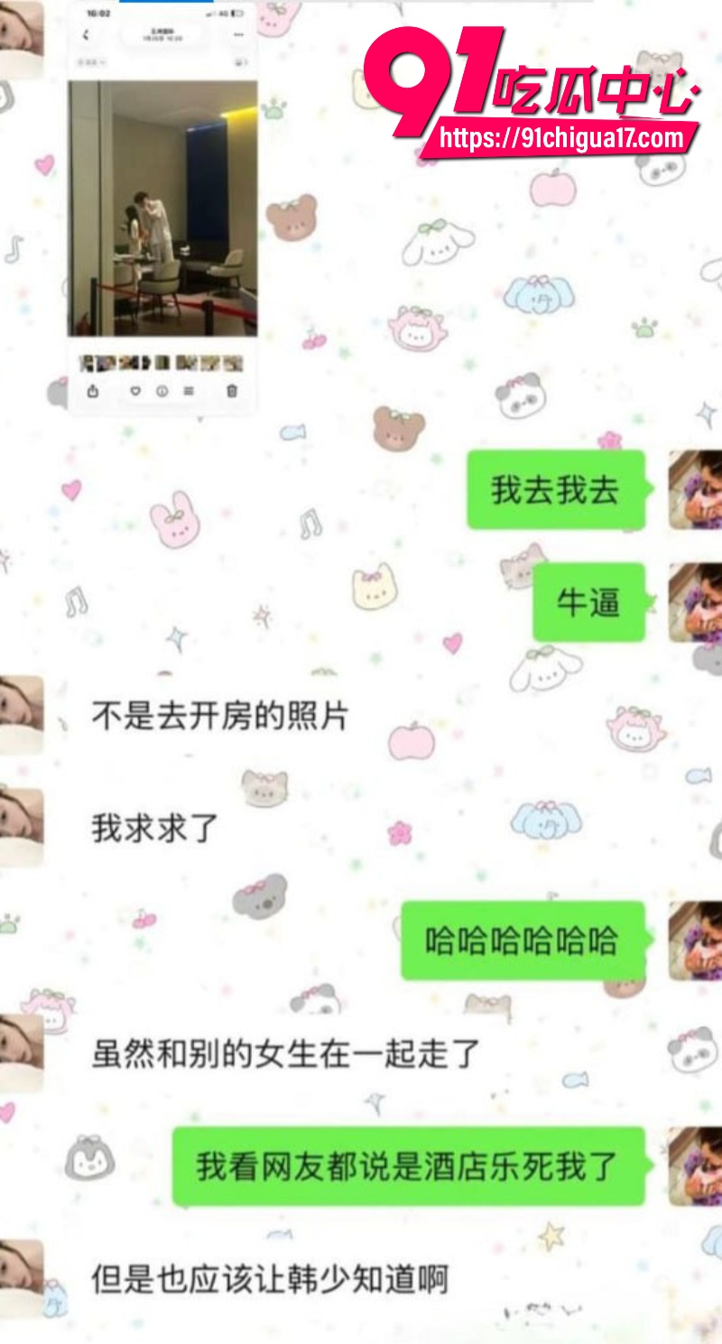 抖音百万女网红晗少李逸晗曝光前男友从睿言出轨17 抖音百万女网红晗少李逸晗曝光前男友从睿言出轨17