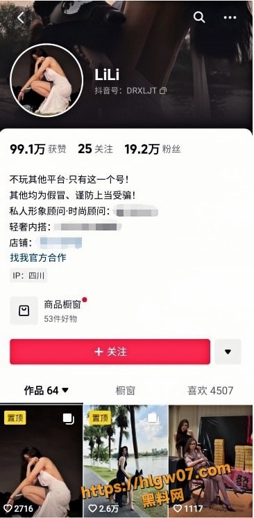抖音网红 LiLi 极品御姐付费定制福利视频流出 露点洗澡自慰裸舞 骚态尽显诱惑!