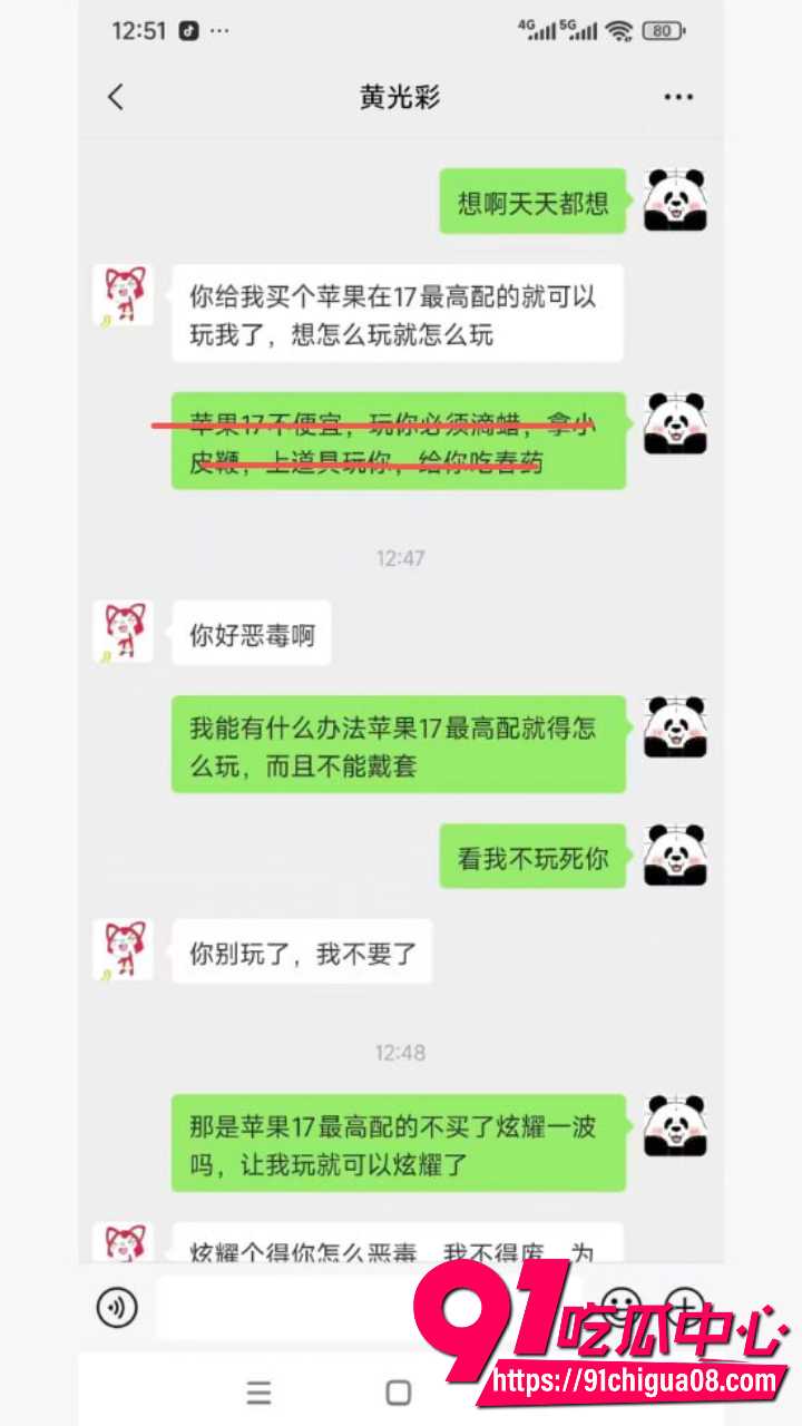 儿子广撒网约炮迷上SM滴蜡玩女孩14