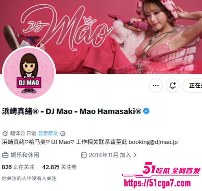 日本AV女优 滨崎真绪 1