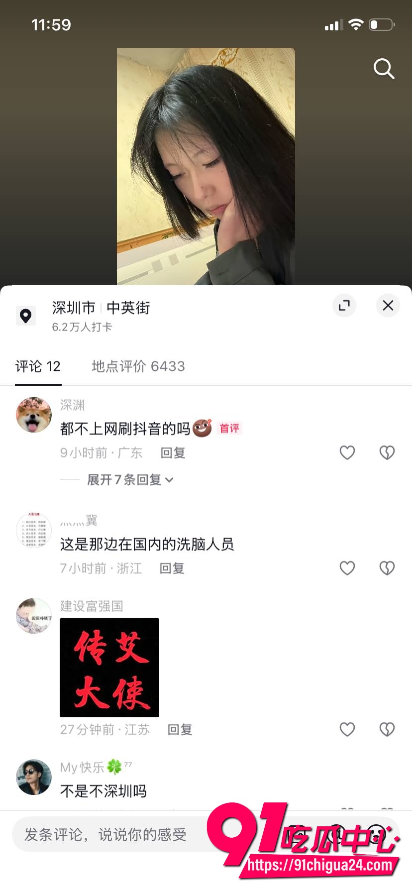 河南07年女孩 仝远景6
