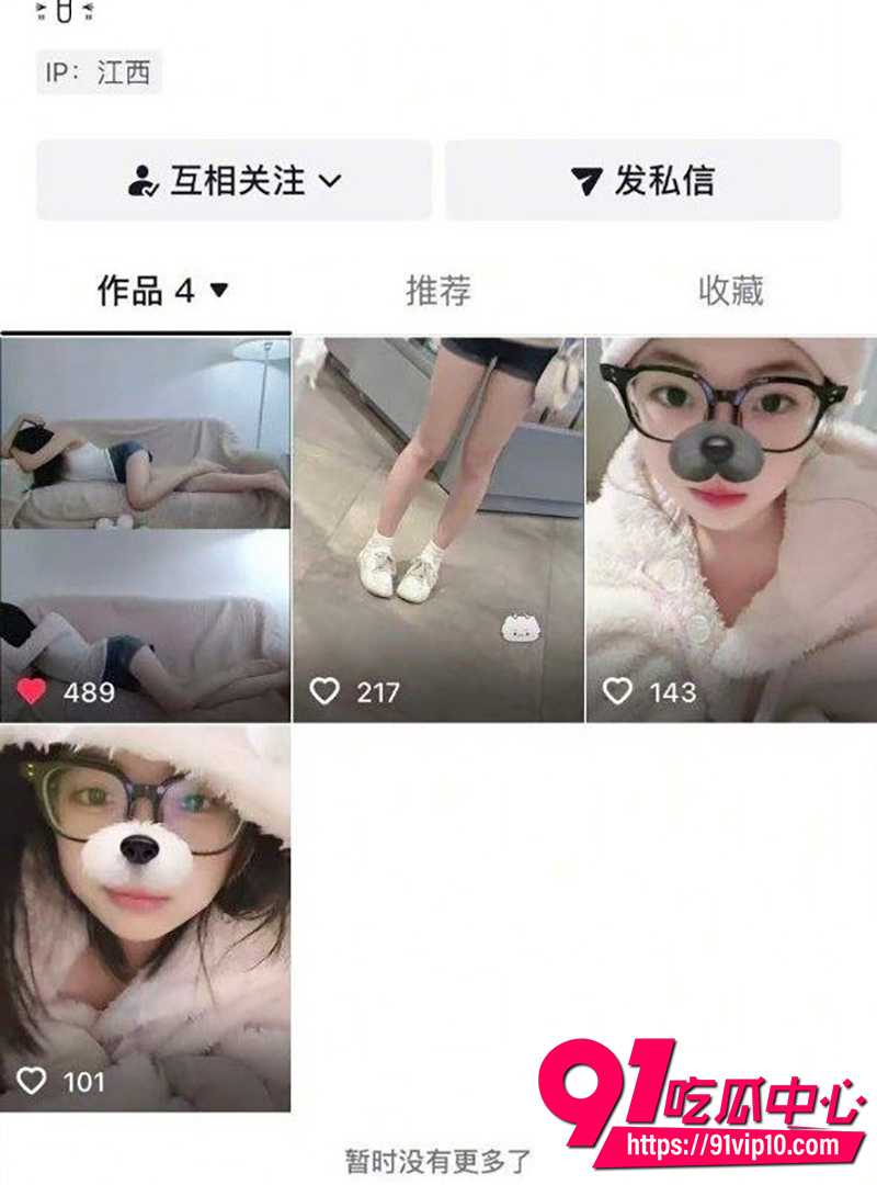 江西九江眼镜妹王雅熙 1 江西九江眼镜妹王雅熙 1