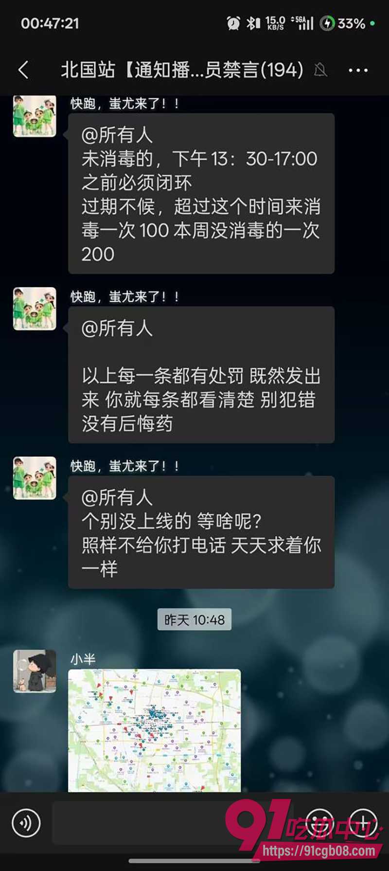 4河北石家庄美团外卖小哥捅人事件 8