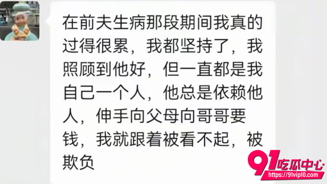 揭阳家庭出轨闹剧15
