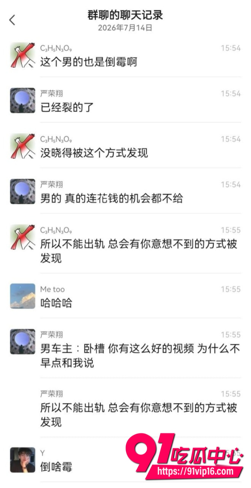 小伙开着老婆的车出轨不料小三开门导致旁边车辆被刮花最后车主报警使原配老婆发现奸情8 小伙开着老婆的车出轨不料小三开门导致旁边车辆被刮花最后车主报警使原配老婆发现奸情8