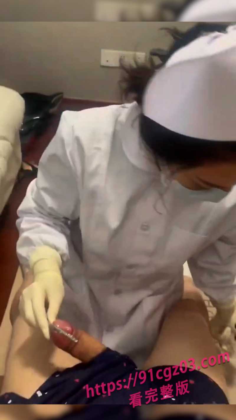 重口慎入!女王大人身穿护士服 用马眼棒调教听话公狗