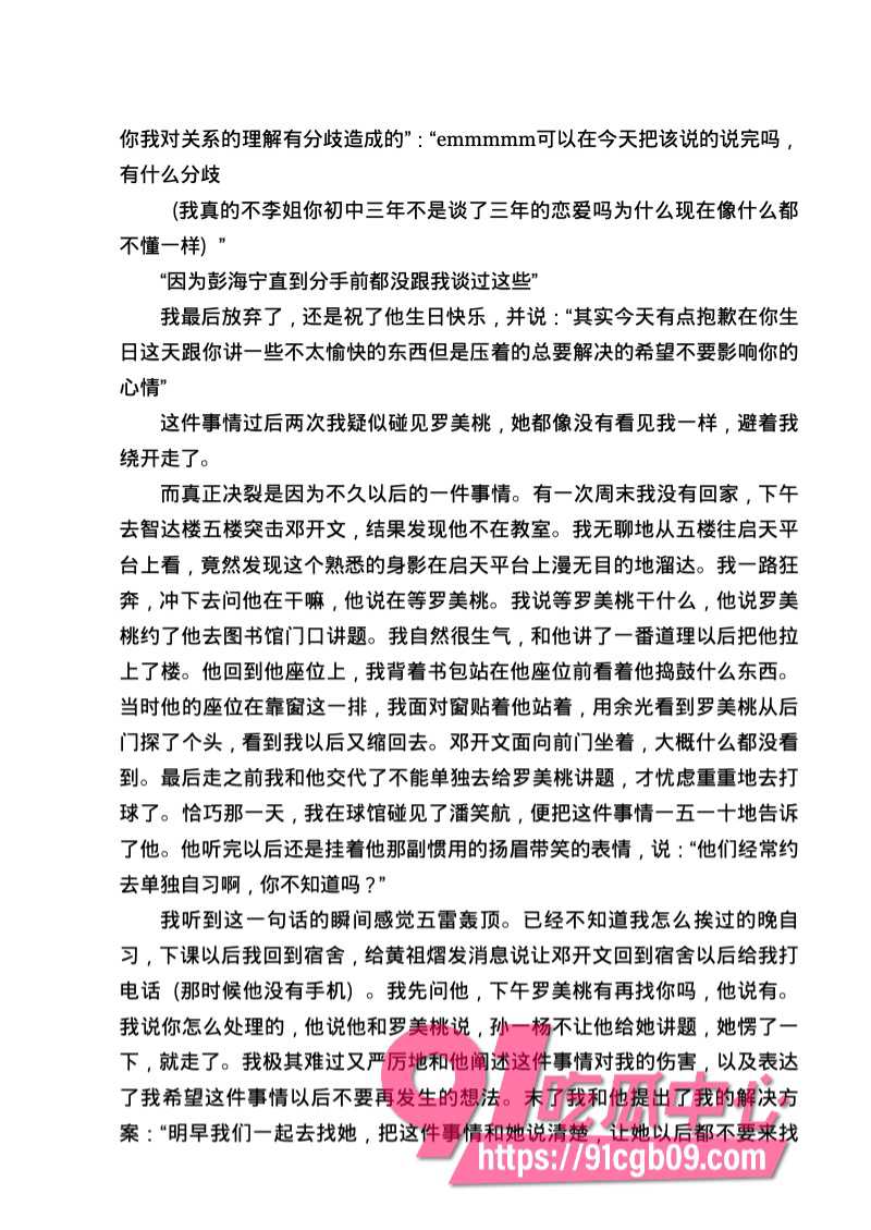 南宁二中星轨72.jpg 南宁二中星轨72.jpg