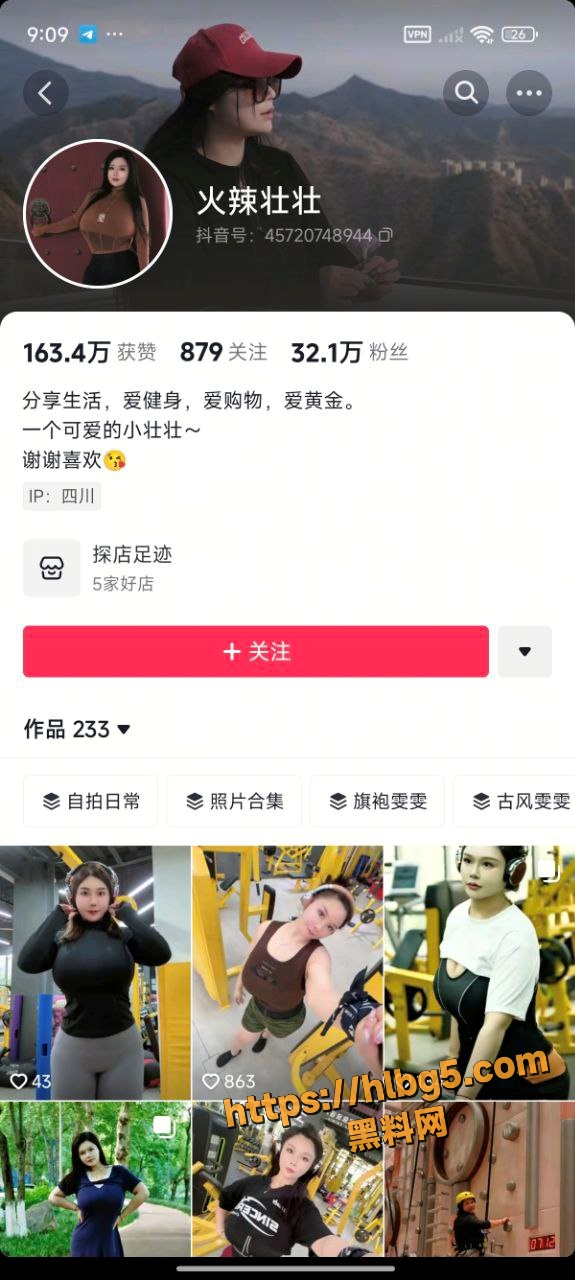抖音32万粉丝网红 火辣壮壮 bbw坦克女主播 和榜一大哥开房打炮的私密视频曝光流出！