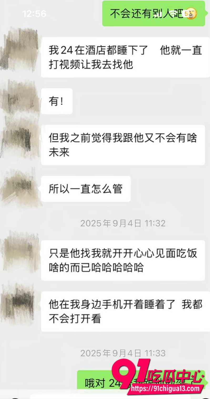 藏族男网红董朱41