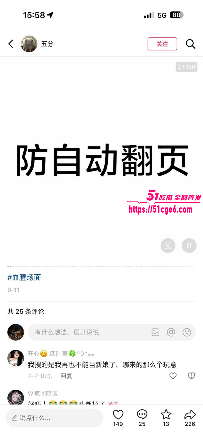 全网疯求马桶女孩割腕视频05 全网疯求马桶女孩割腕视频05
