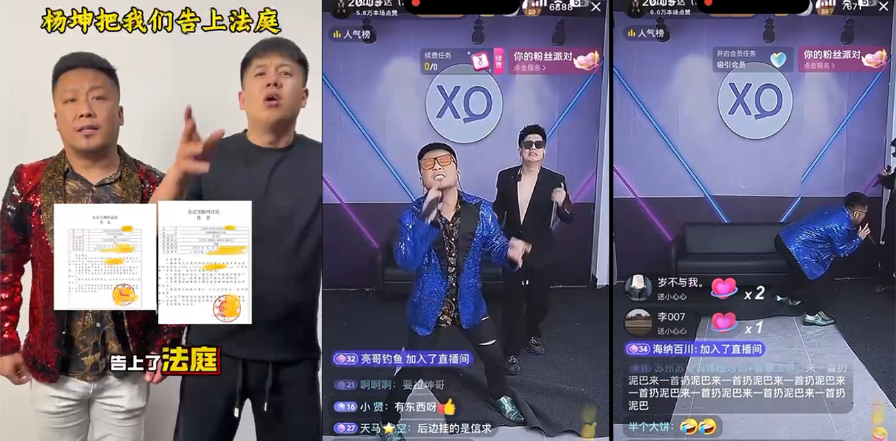 杨坤起诉网红恶意模仿 “看完模仿视频 你是知道的我很少为明星站队”~