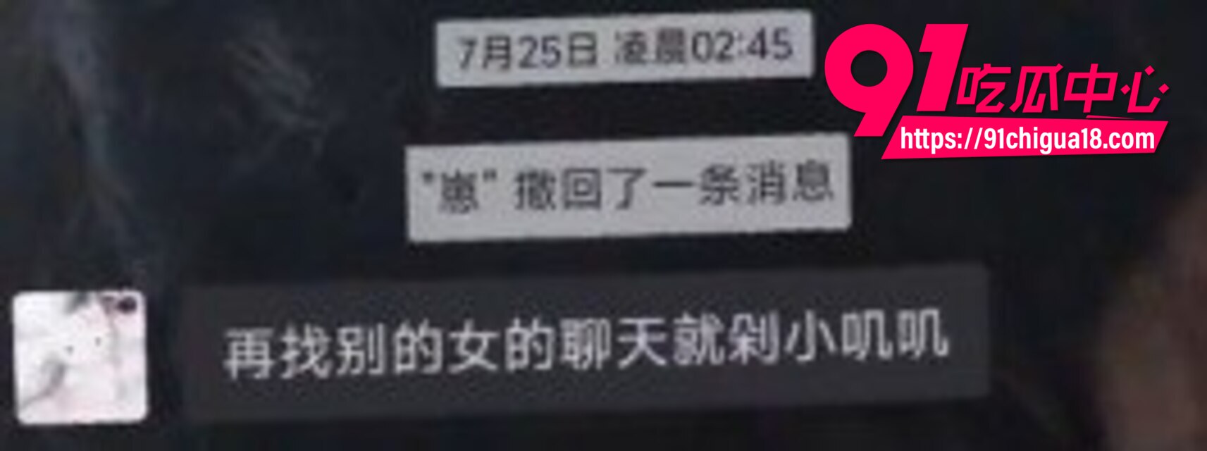 桂林唐法瑞被曝光出轨家暴16