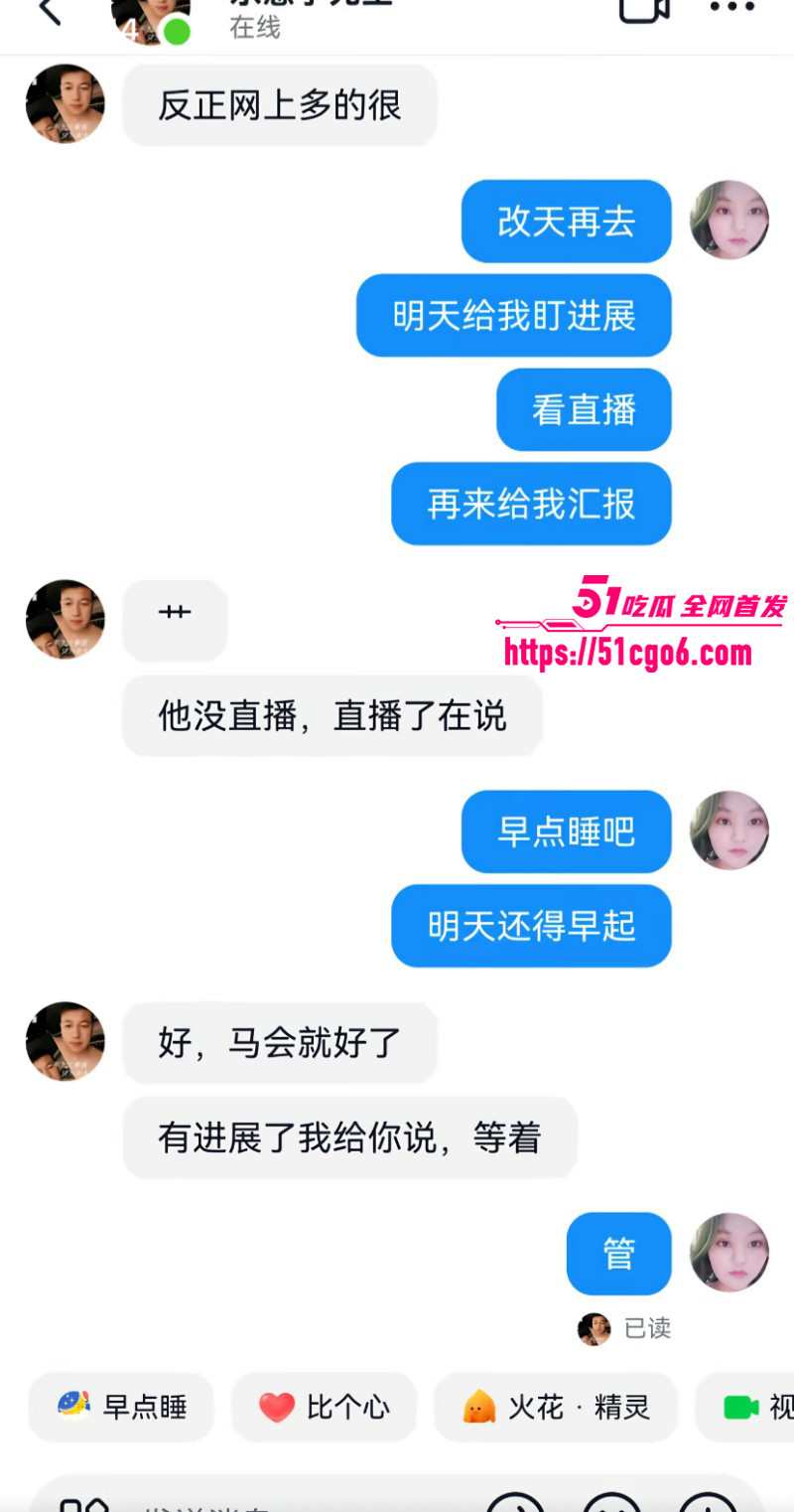 抖音网红卡车啊蛋老婆迎迎出轨事件029