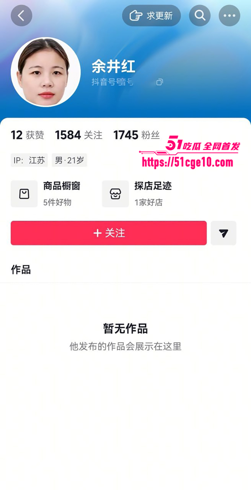 南宜章27岁余井红组织卖淫被通缉1 2 南宜章27岁余井红组织卖淫被通缉1 2