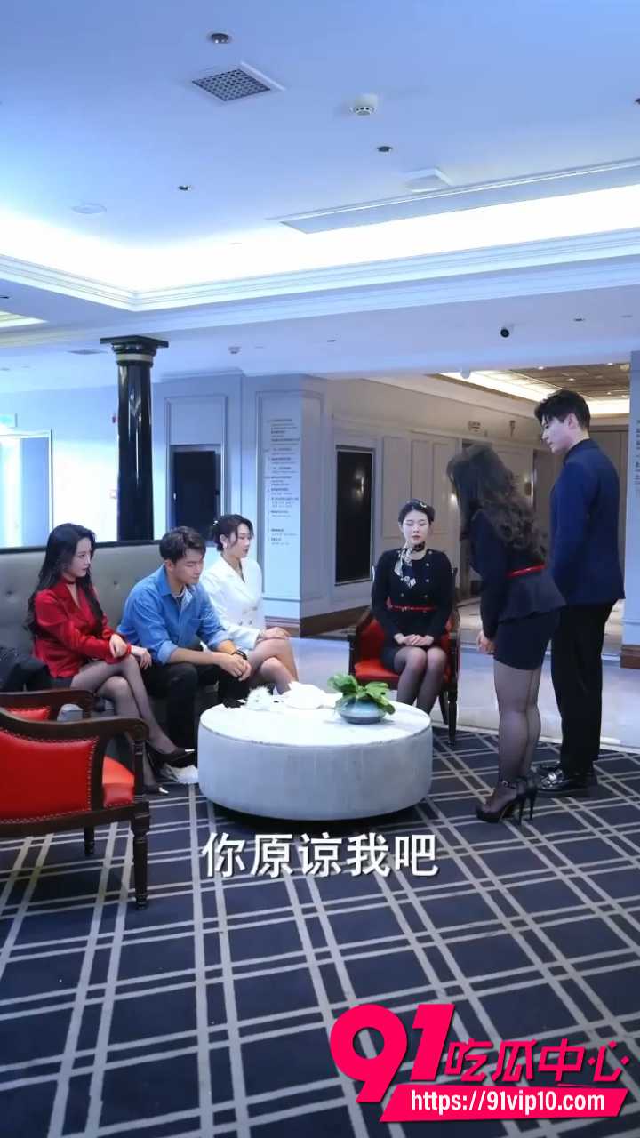 擦边短剧飞上云霄9
