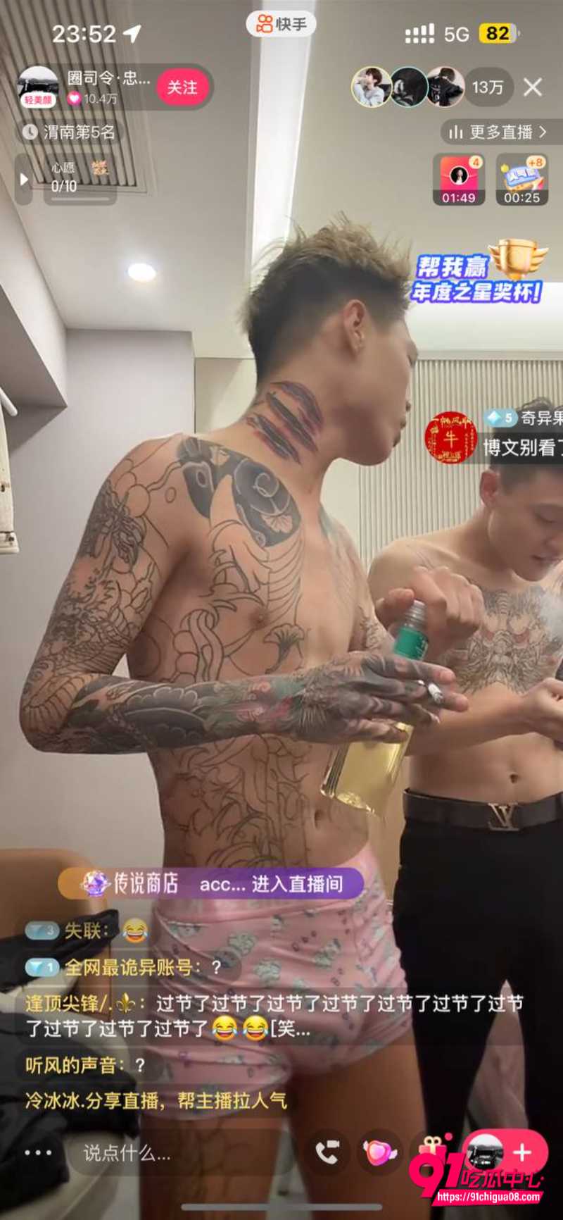 快手直播遭到黑灰产团伙的有组织攻击29 快手直播遭到黑灰产团伙的有组织攻击29