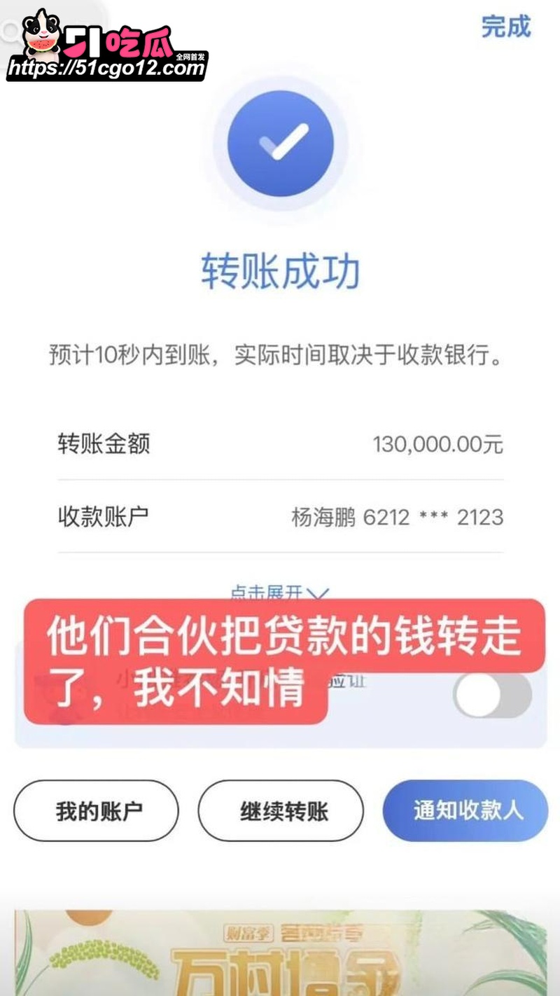 潮州朱女士 贼喊抓贼 11 潮州朱女士 贼喊抓贼 11