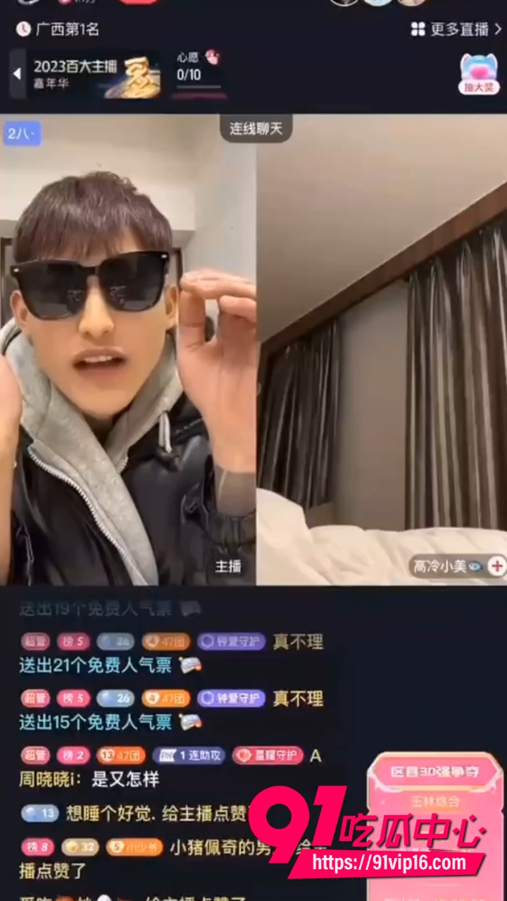 抖音精神小妹高冷小美1 抖音精神小妹高冷小美1