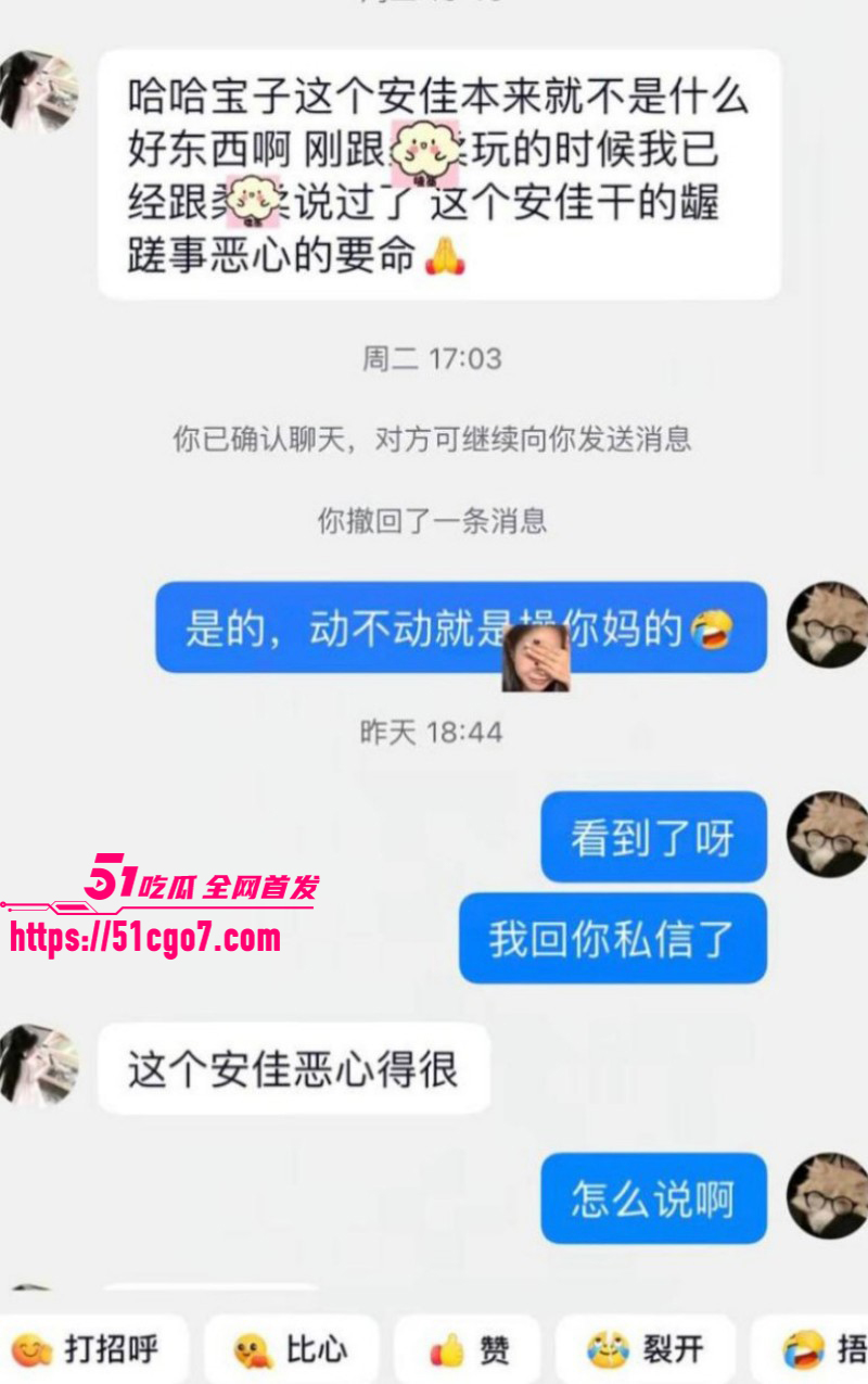 抖音网红柔柔柔柔约炮前男友十七017 抖音网红柔柔柔柔约炮前男友十七017