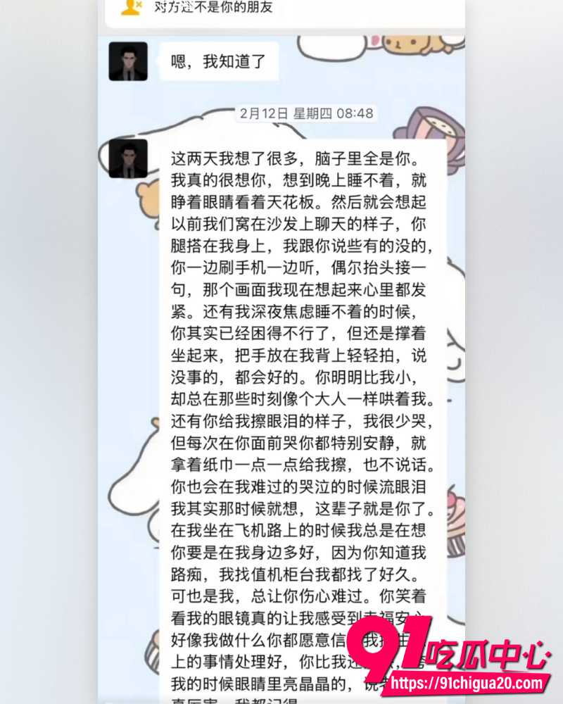 抖音主播书释晋丞  6