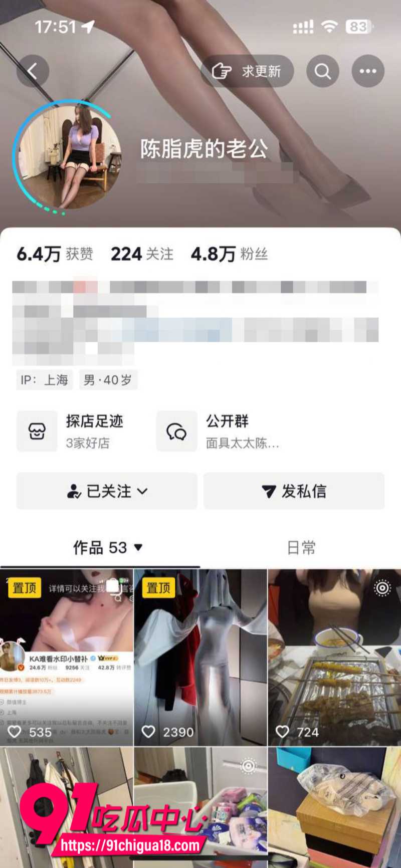 抖音绿帽大神我和太太陈脂虎跟老婆自拍性爱合集2
