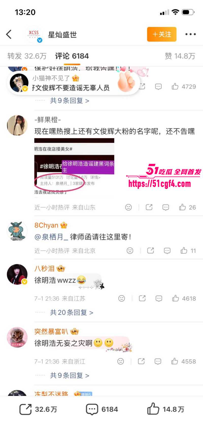 徐明浩新加坡夜店聚会搂美女025 徐明浩新加坡夜店聚会搂美女025